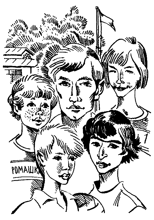 Догоняйте, догоняйте!.. img_01.png