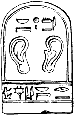 Мифы Древнего Египта i_013.png