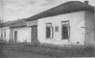 Фрунзе i_007.jpg