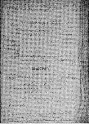 Фрунзе i_013.jpg