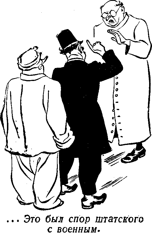Швейк в денщиках у фельдкурата i_006.png