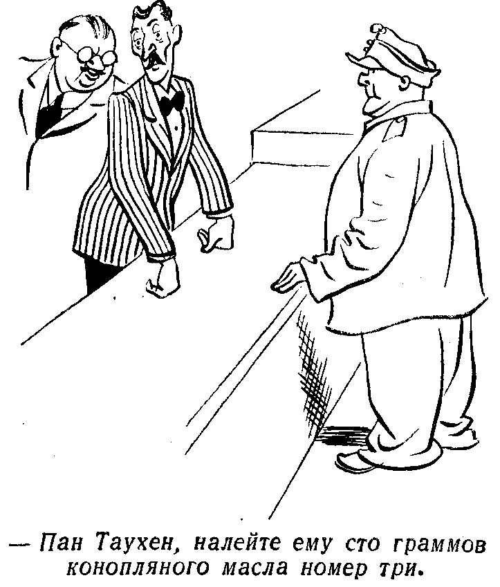 Швейк в денщиках у фельдкурата i_008.png