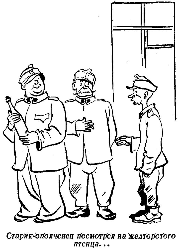 Швейк в денщиках у фельдкурата i_012.png