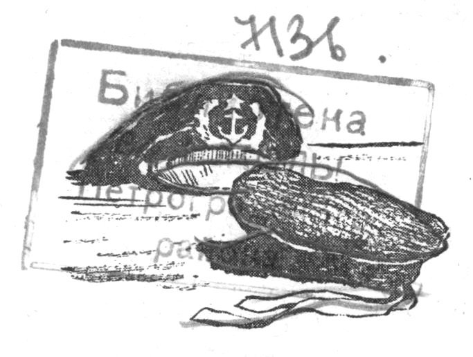 Луна и кузнечики i_042.jpg