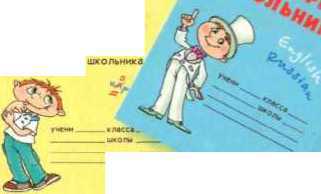 Разбор слова по составу  _13.jpg