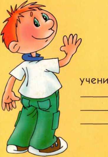 Загадки, считалки и скороговорки _0.jpg