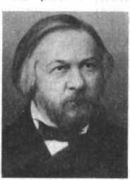 Великие композиторы _17.jpg