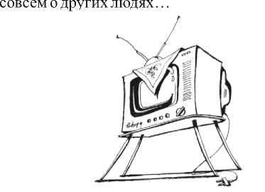 Азбука жизни: вспоминая Советский Союз _17.jpg