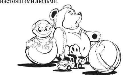 Азбука жизни: вспоминая Советский Союз _8.jpg