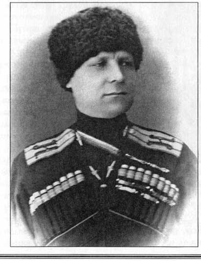 Лабинцы. Побег из красной России _50.jpg