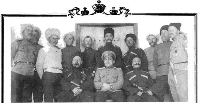 Лабинцы. Побег из красной России _22.jpg