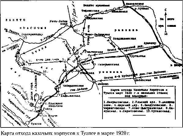 Лабинцы. Побег из красной России _35.jpg