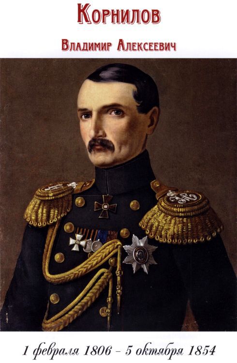 Флотоводцы i_040.jpg