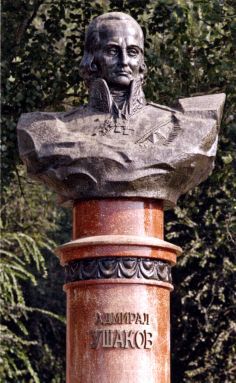Флотоводцы i_015.jpg