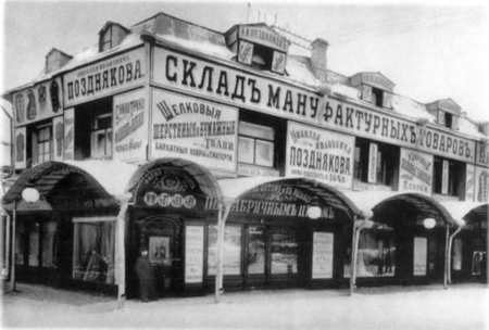 Милый старый Петербург i_012.jpg