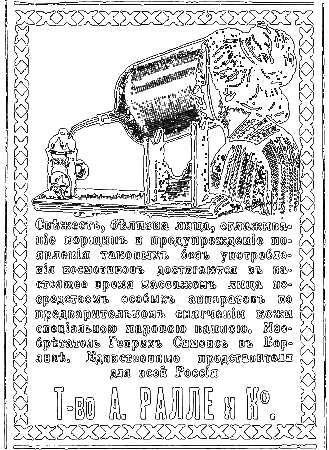 Милый старый Петербург i_085.png