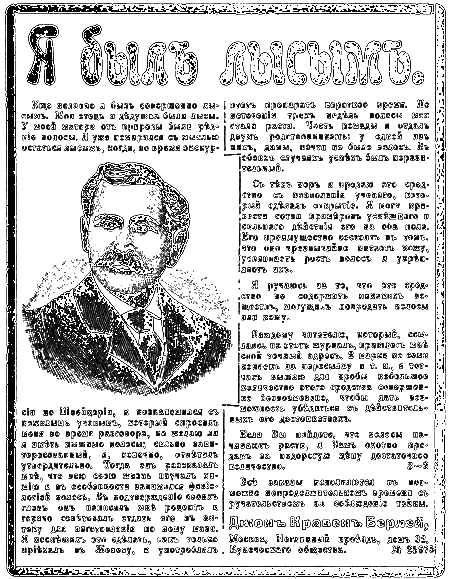 Милый старый Петербург i_087.png