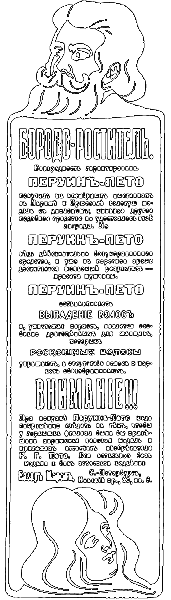 Милый старый Петербург i_093.png