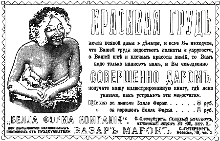 Милый старый Петербург i_094.png