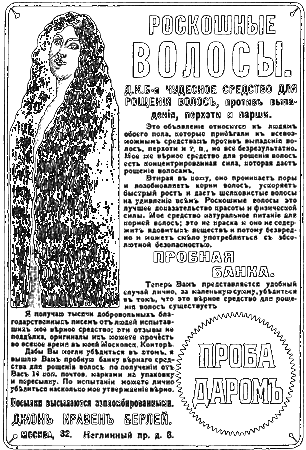 Милый старый Петербург i_098.png