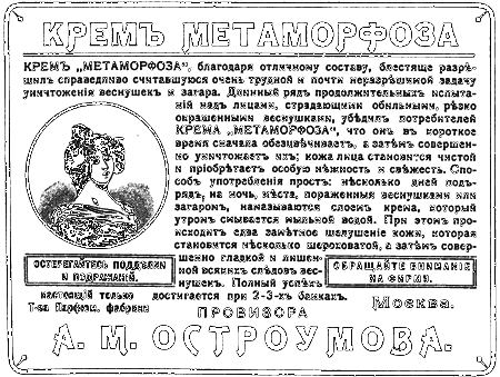 Милый старый Петербург i_099.png
