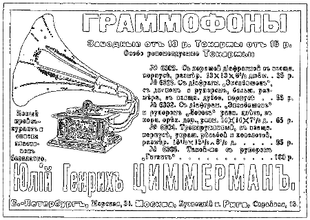 Милый старый Петербург i_100.png