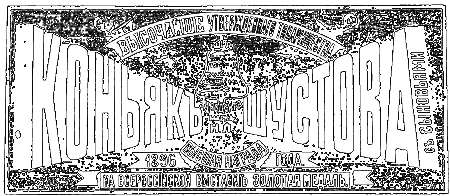 Милый старый Петербург i_103.png
