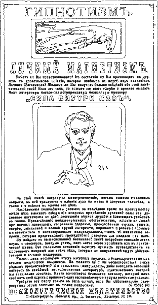 Милый старый Петербург i_104.png