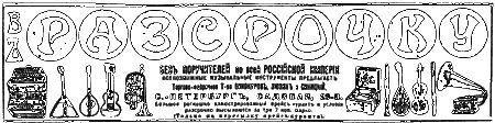 Милый старый Петербург i_107.png