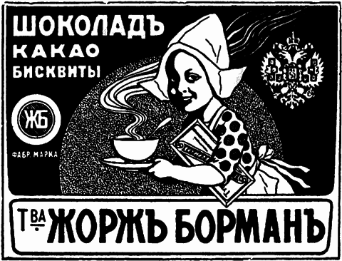Милый старый Петербург i_108.png