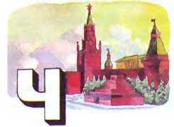 Сто народов - одна семья i_004.jpg