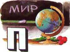Сто народов - одна семья i_021.jpg