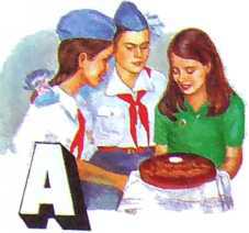 Сто народов - одна семья i_025.jpg