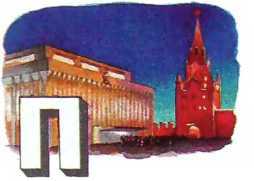 Сто народов - одна семья i_016.jpg
