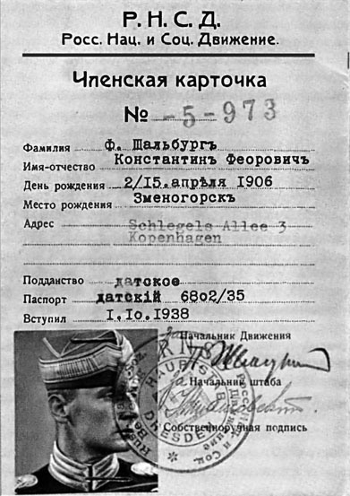 Войска СС без грифа секретности _0263.jpg