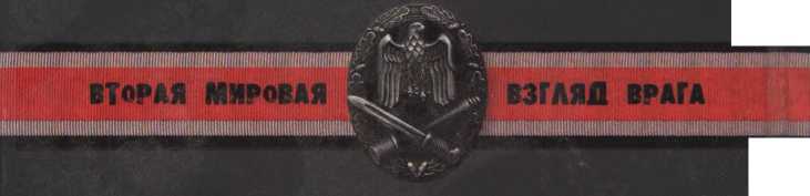 Размышления перед казнью  _26.jpg