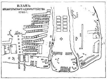Петровские корабелы pic_30.jpg