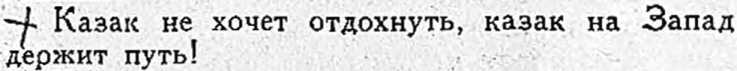 Военные пословицы русского народа _14.jpg