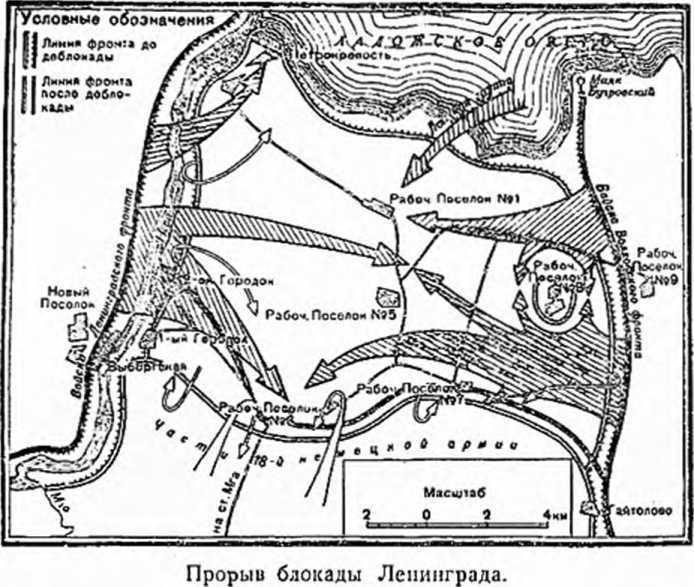 Краснознаменный Балтийский флот в Великой Отечественной войне image58.jpg