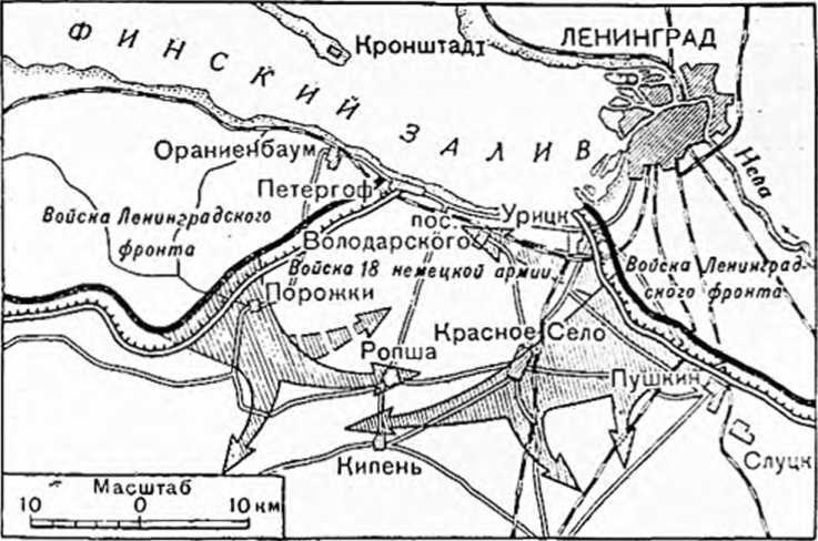 Краснознаменный Балтийский флот в Великой Отечественной войне image67.jpg