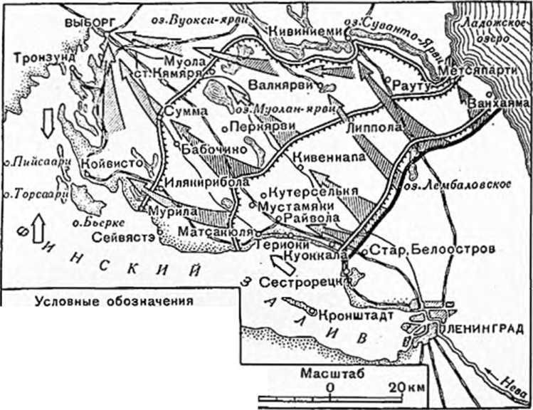 Краснознаменный Балтийский флот в Великой Отечественной войне image72.jpg