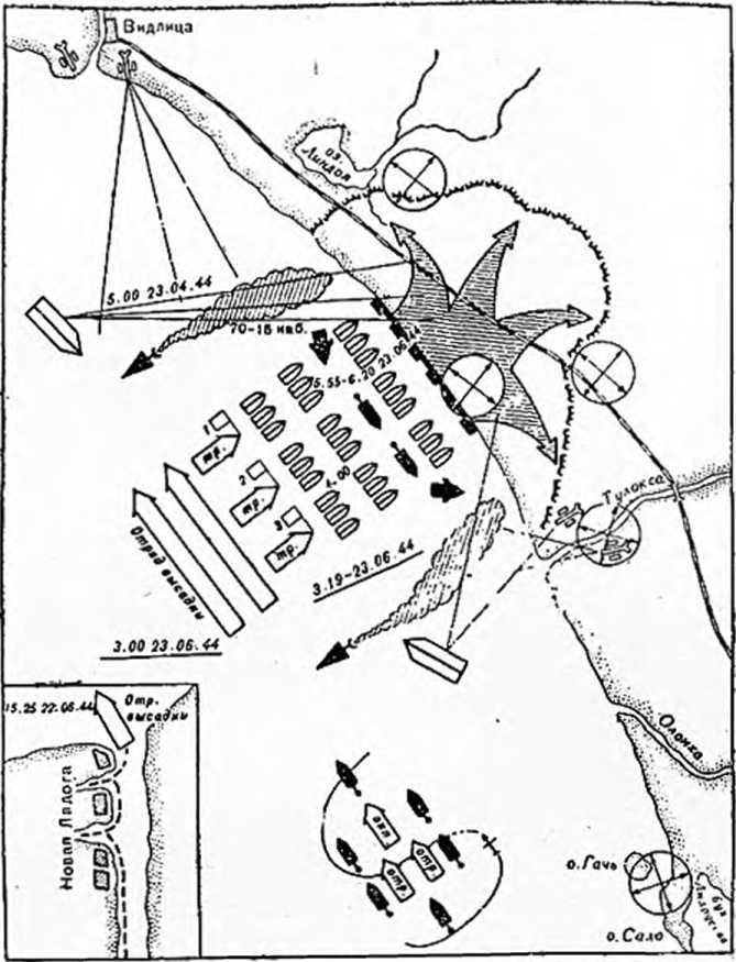Краснознаменный Балтийский флот в Великой Отечественной войне image76.jpg