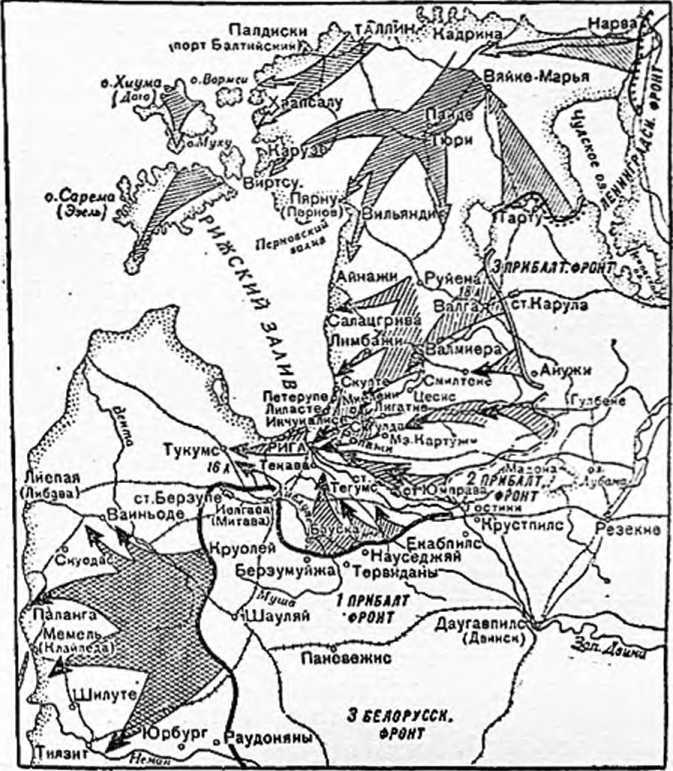 Краснознаменный Балтийский флот в Великой Отечественной войне image82.jpg