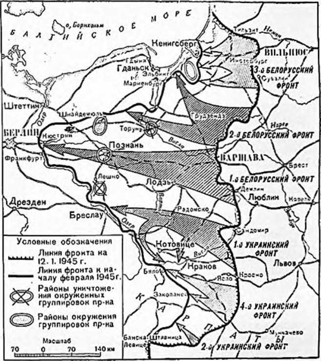 Краснознаменный Балтийский флот в Великой Отечественной войне image91.jpg
