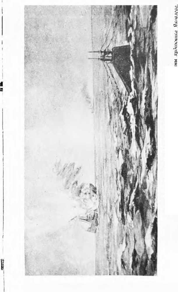 Краснознаменный Балтийский флот в Великой Отечественной войне image96.jpg