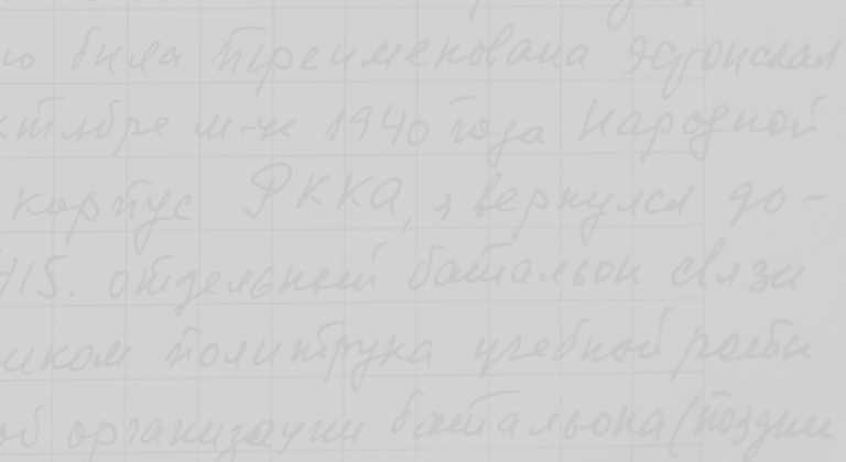 Арнольд Мери. Последний эстонский герой  _5.jpg