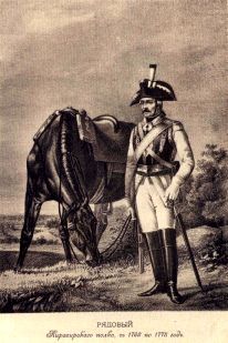 Фельдмаршалы XVIII века i_055.jpg