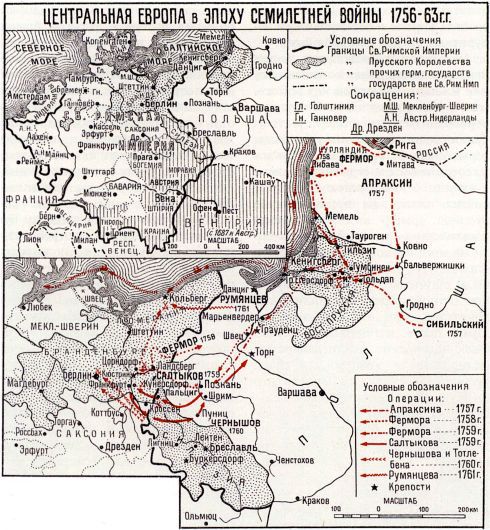 Фельдмаршалы XVIII века i_019.jpg