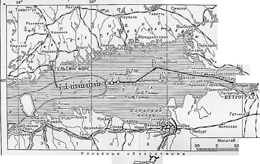 «Ледовый поход» Балтийского флота в 1918 году  _15.jpg