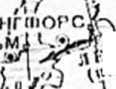 «Ледовый поход» Балтийского флота в 1918 году _61.jpg